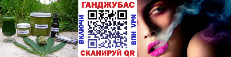 Cannafood конопля кракен ONION Красково