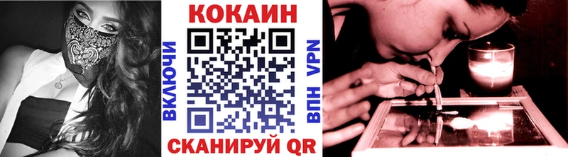 КОКАИН 98% Красково
