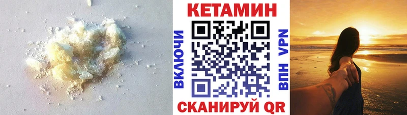 Кетамин VHQ  продажа наркотиков  Красково 
