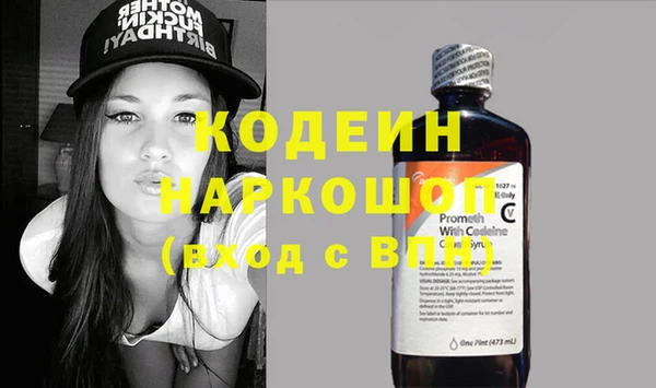 не бодяженный Абаза