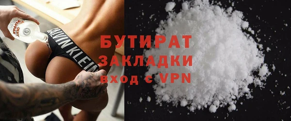 крисы Абдулино