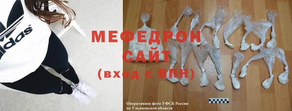 крисы Абдулино