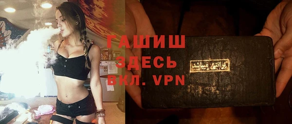 марки lsd Новозыбков