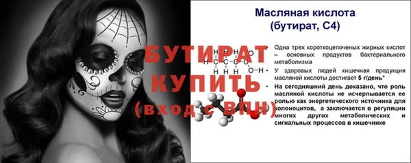 не бодяженный Абаза