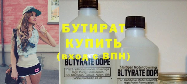 не бодяженный Абаза