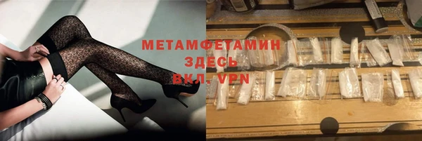не бодяженный Абаза