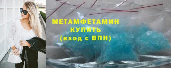 крисы Абдулино