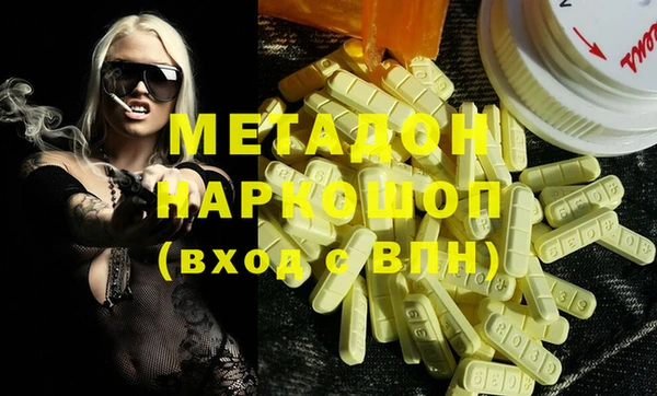 индика Абинск