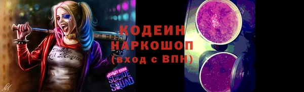 винт Новокубанск