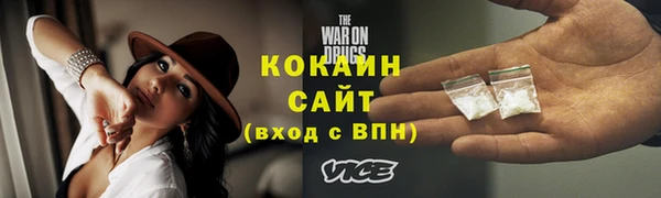 крисы Абдулино