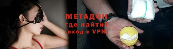 крисы Абдулино