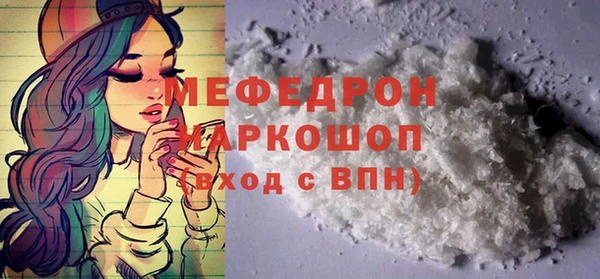 не бодяженный Абаза