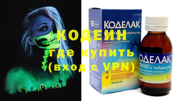 не бодяженный Абаза