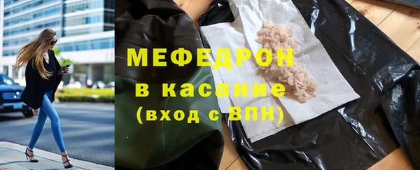 крисы Абдулино