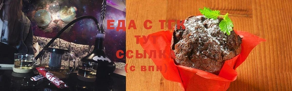 крисы Абдулино