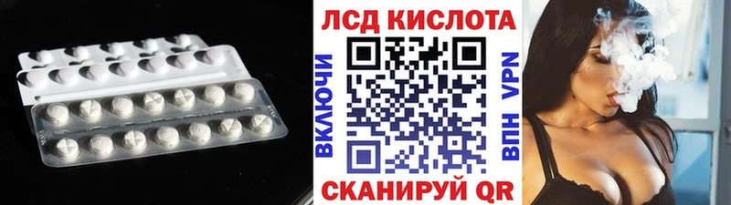 купить наркотики цена Красково Лсд 25 экстази ecstasy