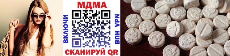 МЕГА онион  Красково  МДМА Molly 