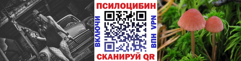 Псилоцибиновые грибы ЛСД  Красково 