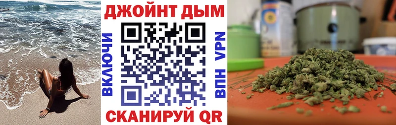 МАРИХУАНА сатива  Красково 